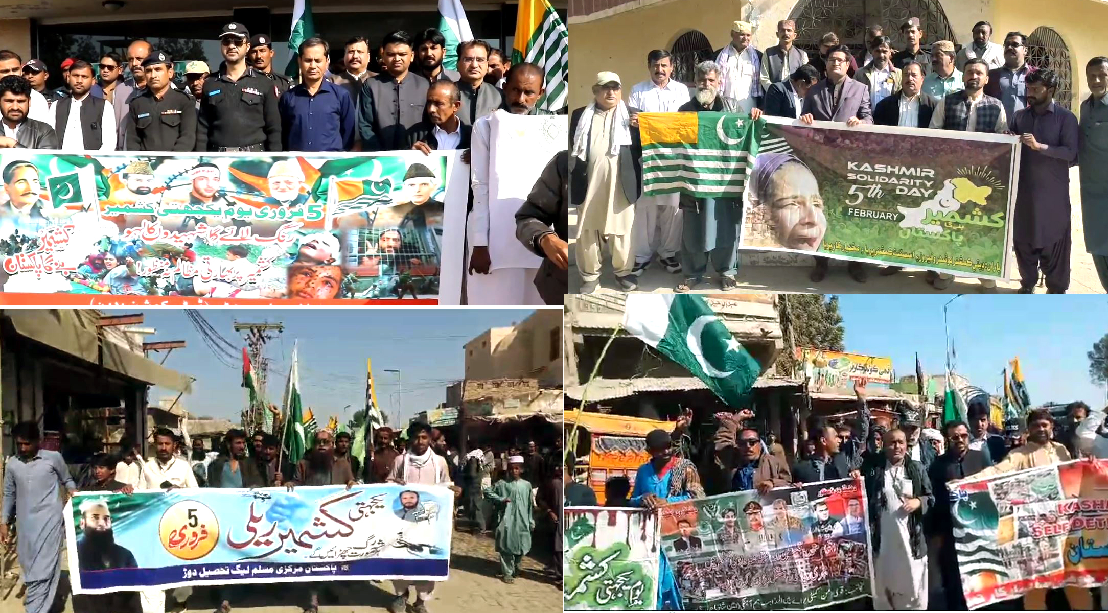 ڪشميرين سان ٻڌي جي اظهار لاءِ ڪراچي سميت سنڌ جي مختلف شهرن ۾ ريليون