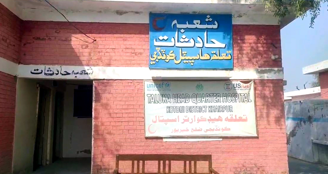 ڪوٽ بنگلو ۾ ارڙي جي وبا تي ضابطو نه آيو، وڌيڪ 2 معصوم ٻار فوت