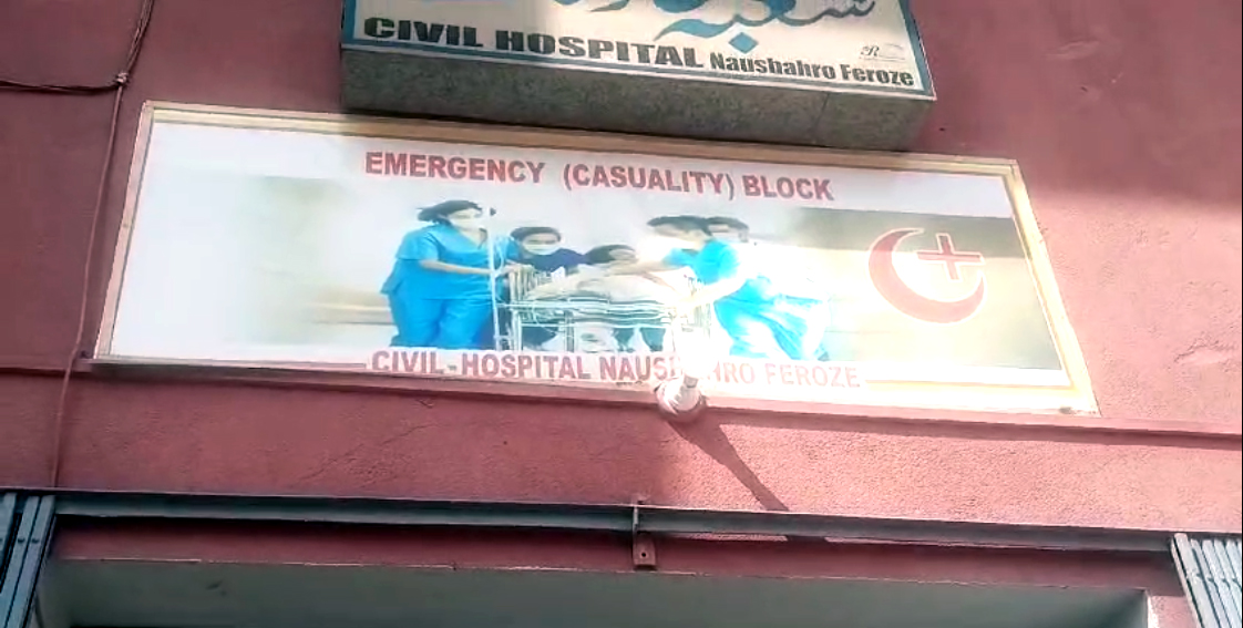 نوشهروفيروز ۾ جوابدار فائرنگ جي فائرنگ ۾ نوجوان قتل