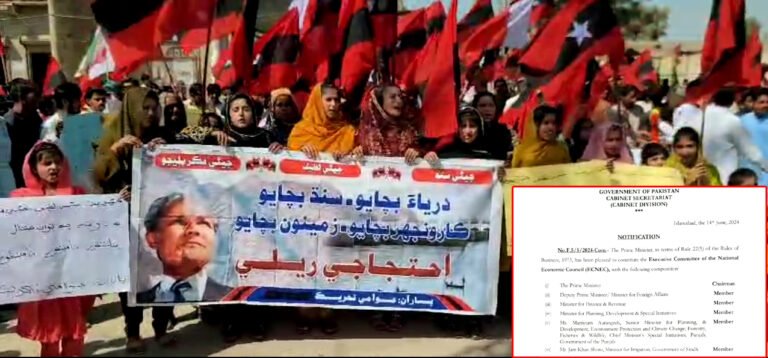 پنجاب حڪومت چولستان ۽ چوبهار ڪئنال لاءِ فنڊز رکي ڇڏيا