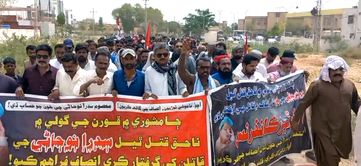 ڄامشوري ۾ ڦورن جي فائرنگ ۾ مارجي ويل معصوم نينگري جي قاتلن جي گرفتاري لاءِ مارچ ۽ ڌرڻو