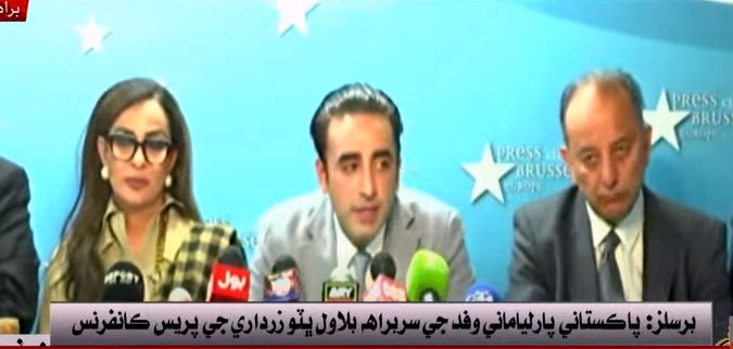 پاڪستان خطي ۾ جٽادار امن جو خواهشمند آهي، جنگ ڪنهن به مسئلي جو حل ناهي: بلاول ڀٽو زرداري