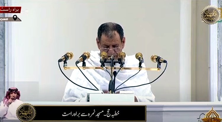 الله ٰ کان ڊڄو ۽ تقويٰ اختيار ڪيو، اها ئي دنيا ۽ آخرت جي خير جو سبب آهي: حج جو خطبو